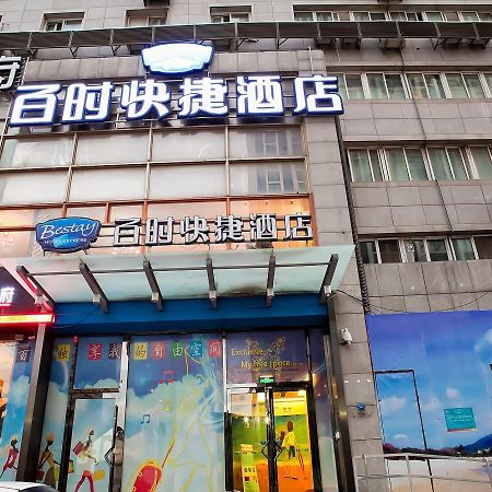 Bestay Hotel Express Dalian Harbour Plaza Ngoại thất bức ảnh